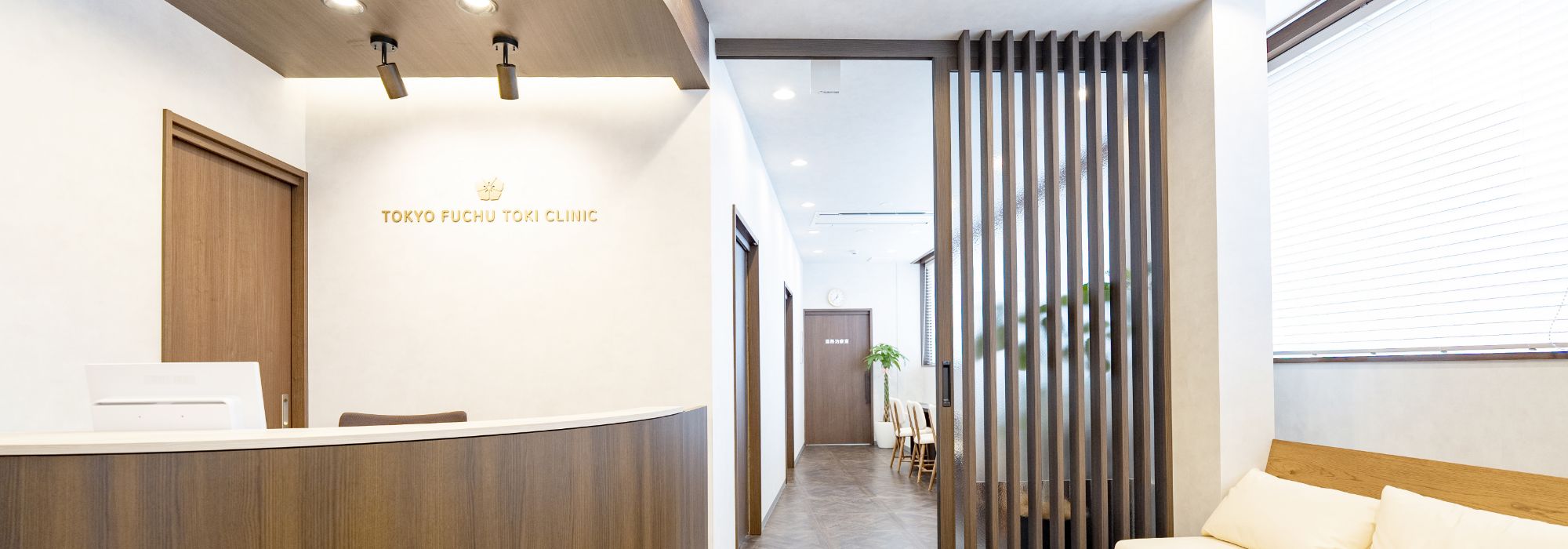 キービジュアルイメージ 受付